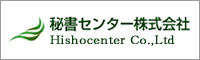 Call center representation,order representation. Hishocenter Co.,Ltd